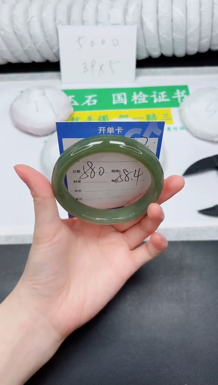 未镶嵌手镯和田玉82-58.4QS5