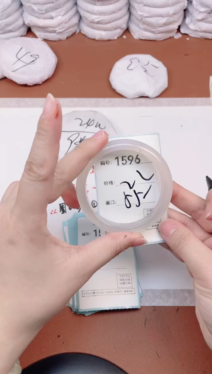 【闪购商品】玛瑙/玉髓手镯未镶嵌1596