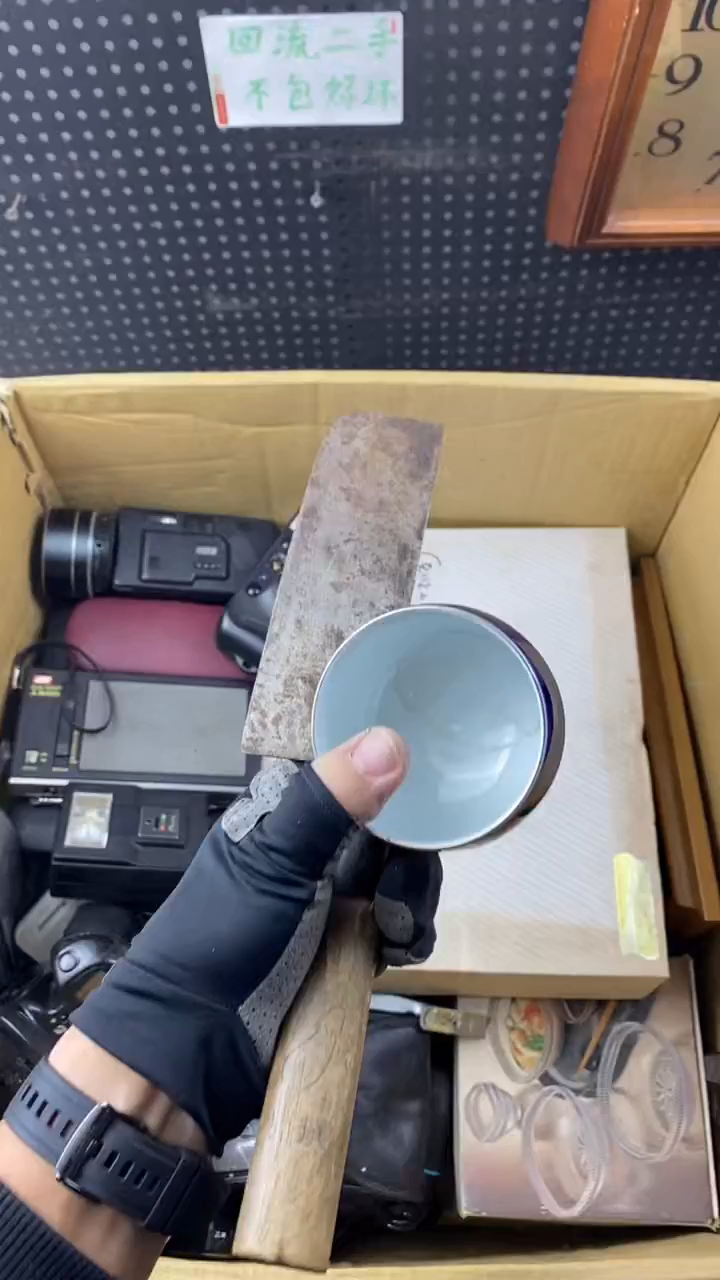 瓷奋***人 大麦中古杂货