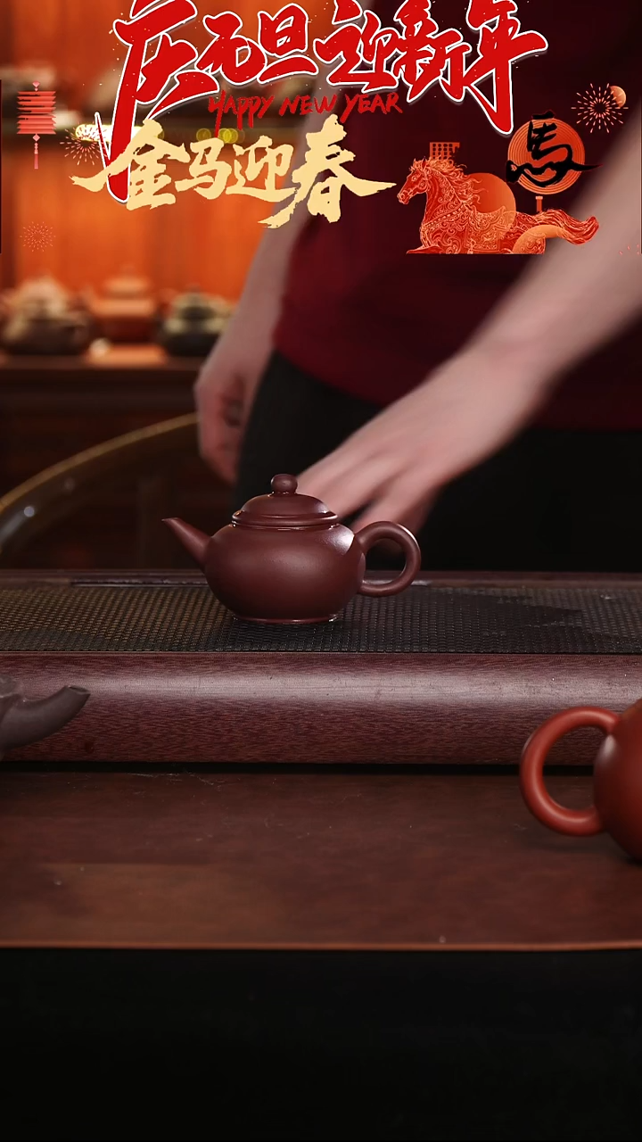 茶壶紫砂高端紫砂壶喜迎新春浮力@@CH01305