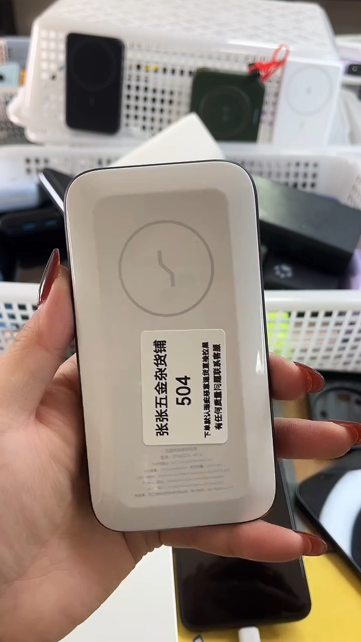 篮*妹精美数码配件数据线 一号链接直
