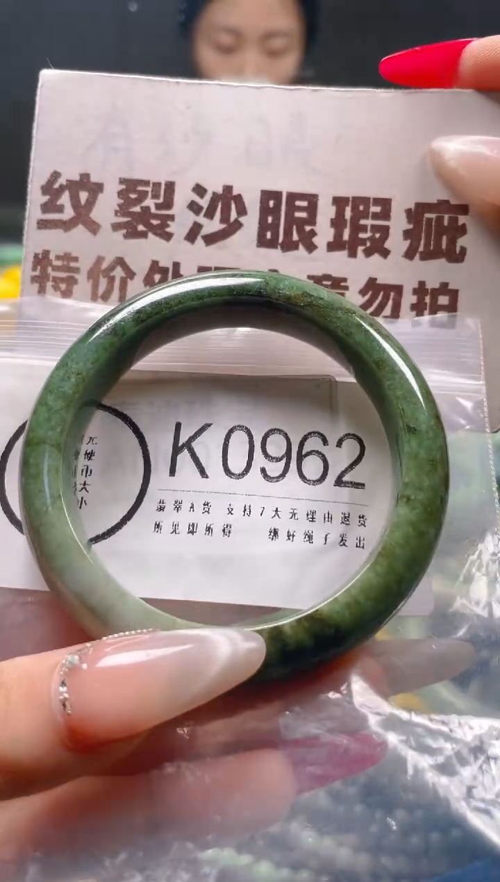 【闪购商品】翡翠颈饰未镶嵌52-53/K/纹裂沙眼瑕疵介意勿拍