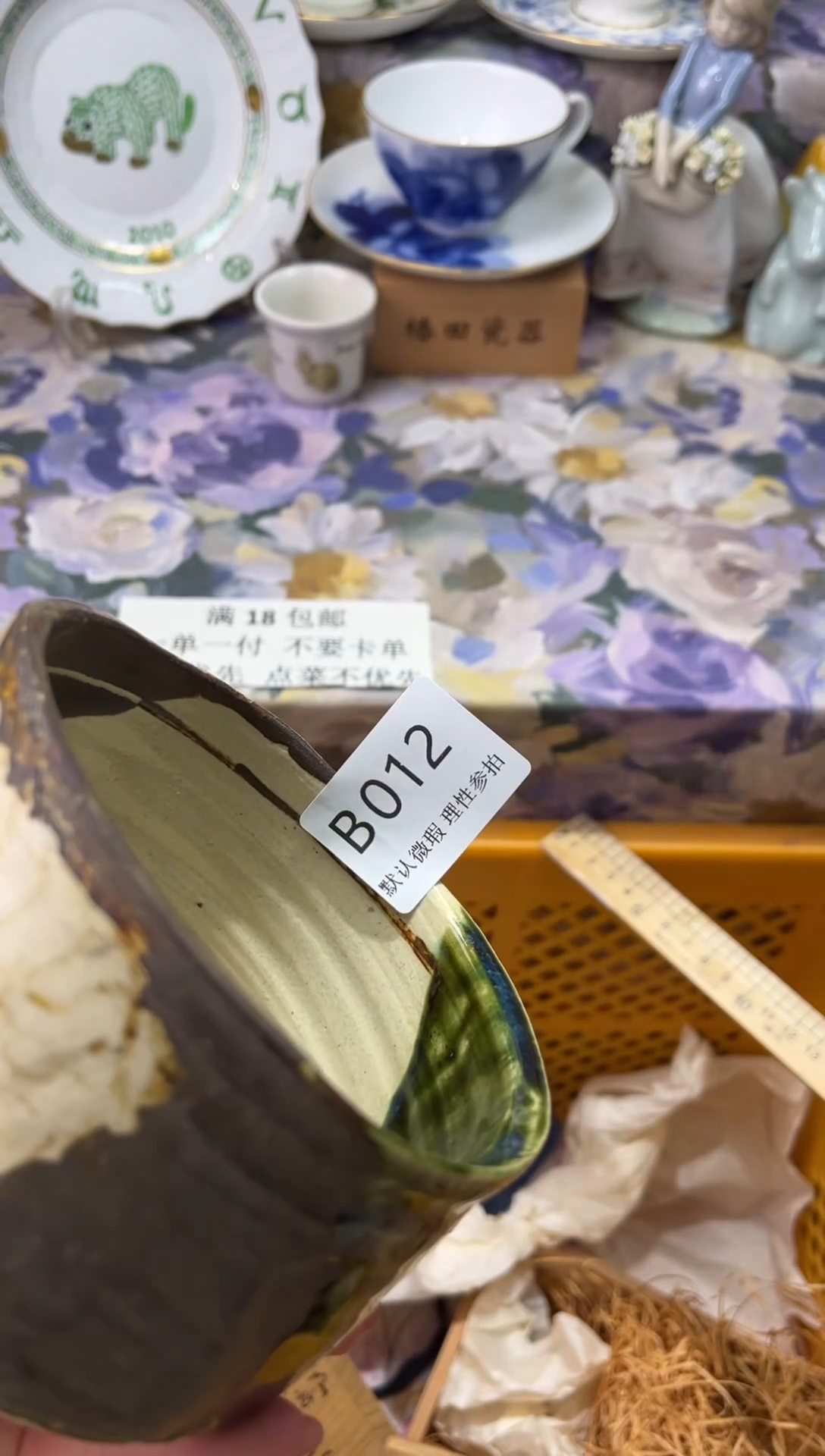 瓷片江**隅B       012