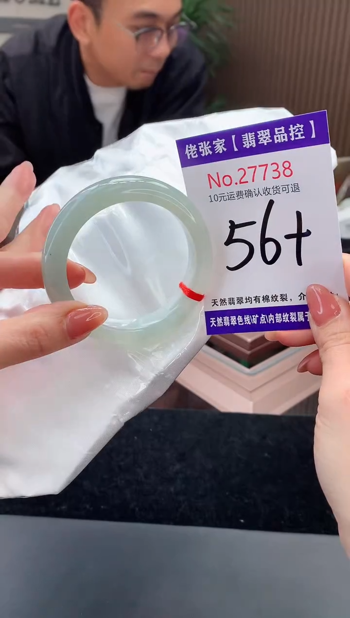 【闪购商品】翡翠手镯未镶嵌天然缅甸A货翡翠