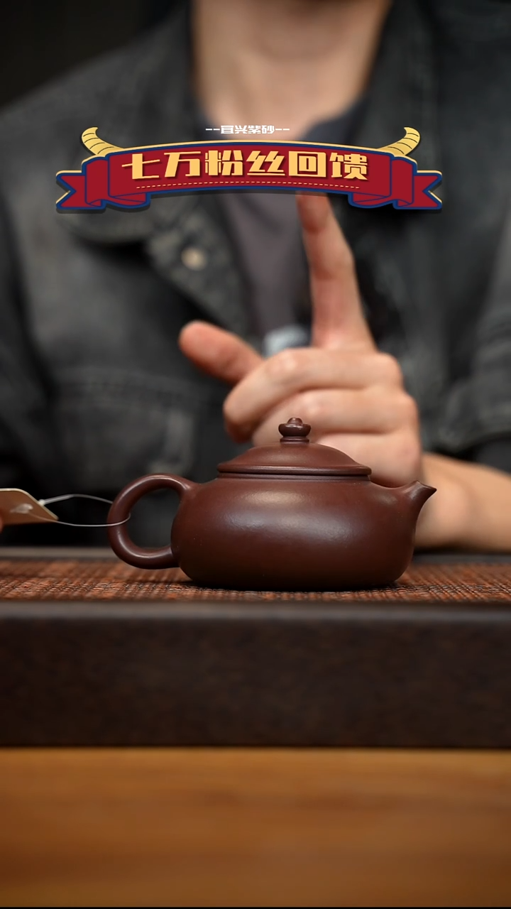 茶壶紫砂宜兴原矿紫砂壶容量180cc