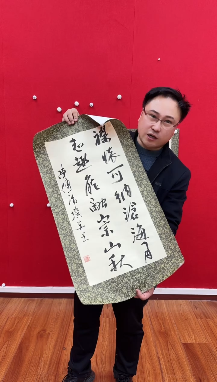 【闪购商品】国画天津人美—陈传席书画作品