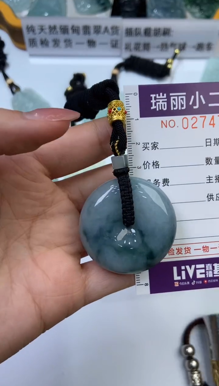 【闪购商品】翡翠挂件未镶嵌274798