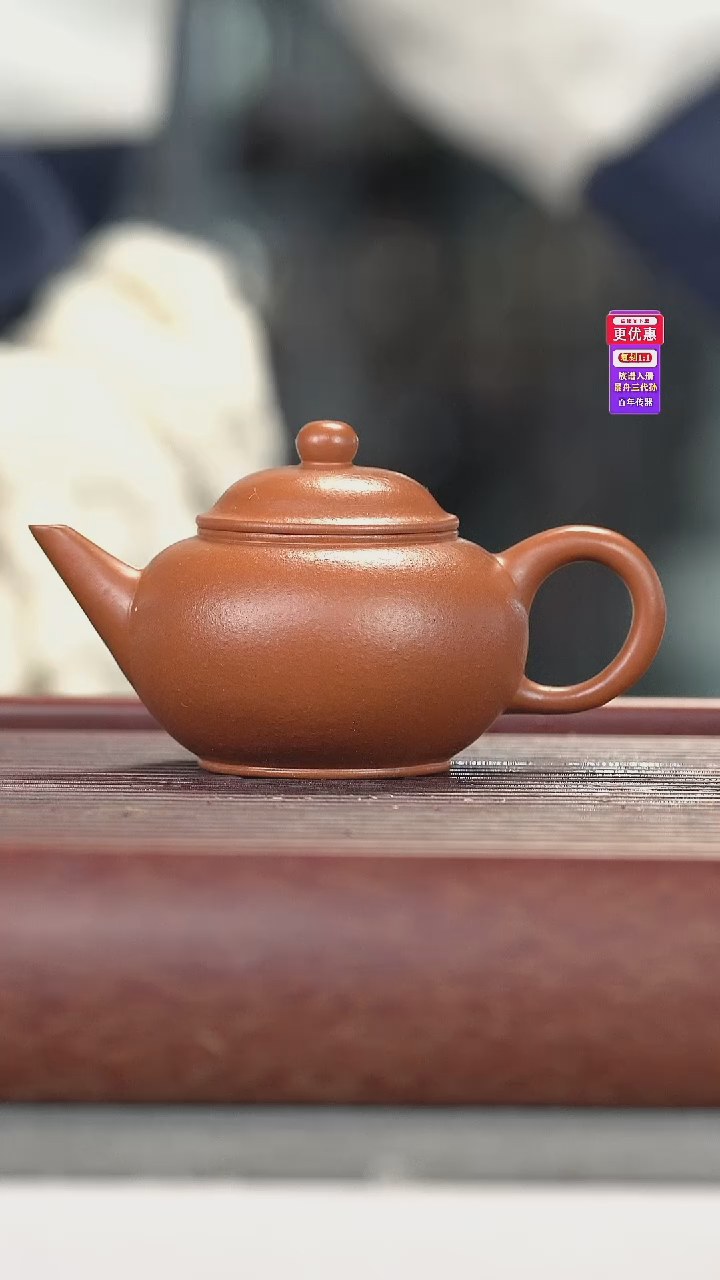 茶壶紫砂紫砂壶紫砂壶大红袍水平