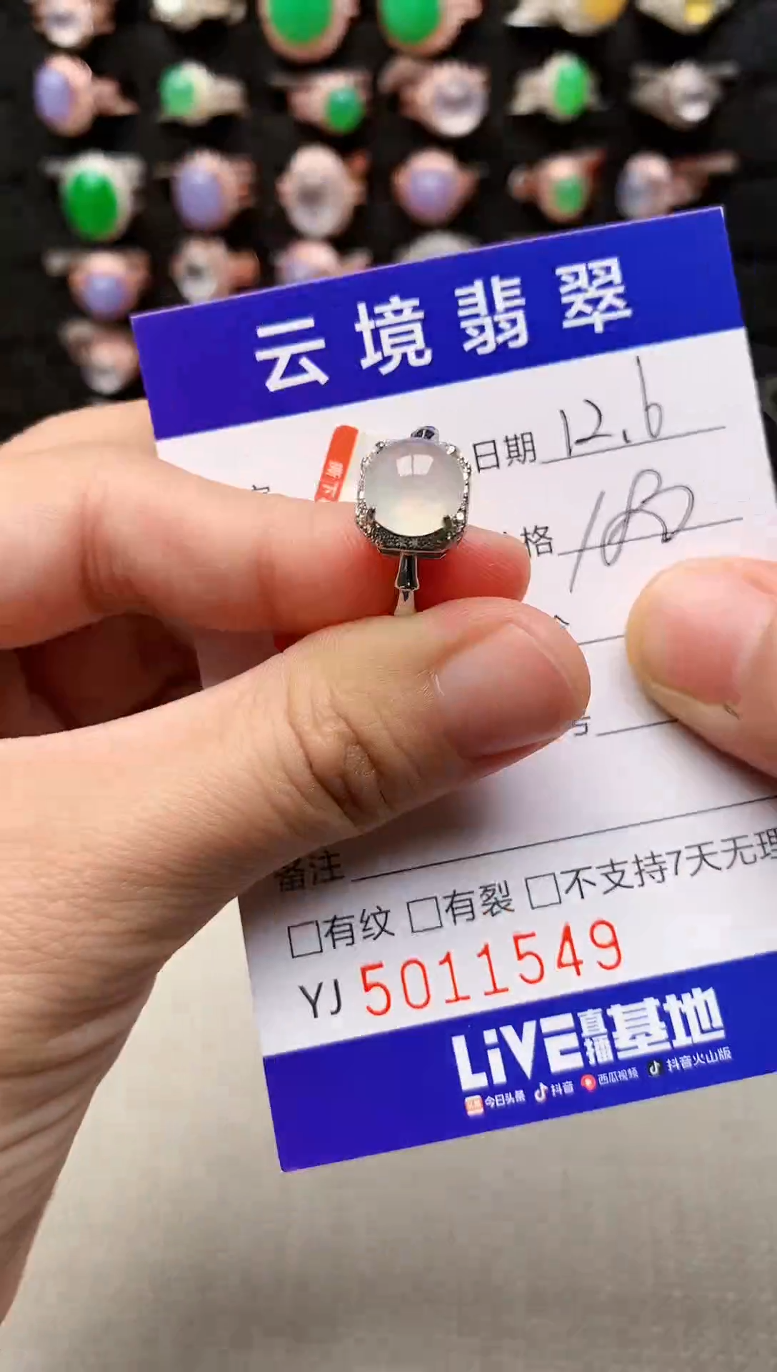 银S925镶嵌戒指翡翠1549