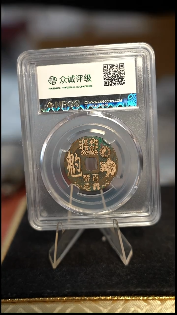 金*编号136生肖牛（配手绳）