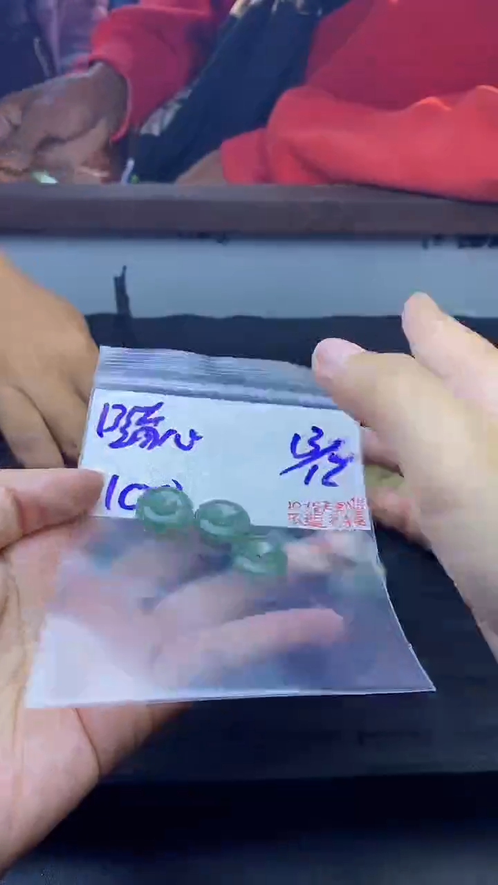 未镶嵌定制翡翠随****6拍一发一