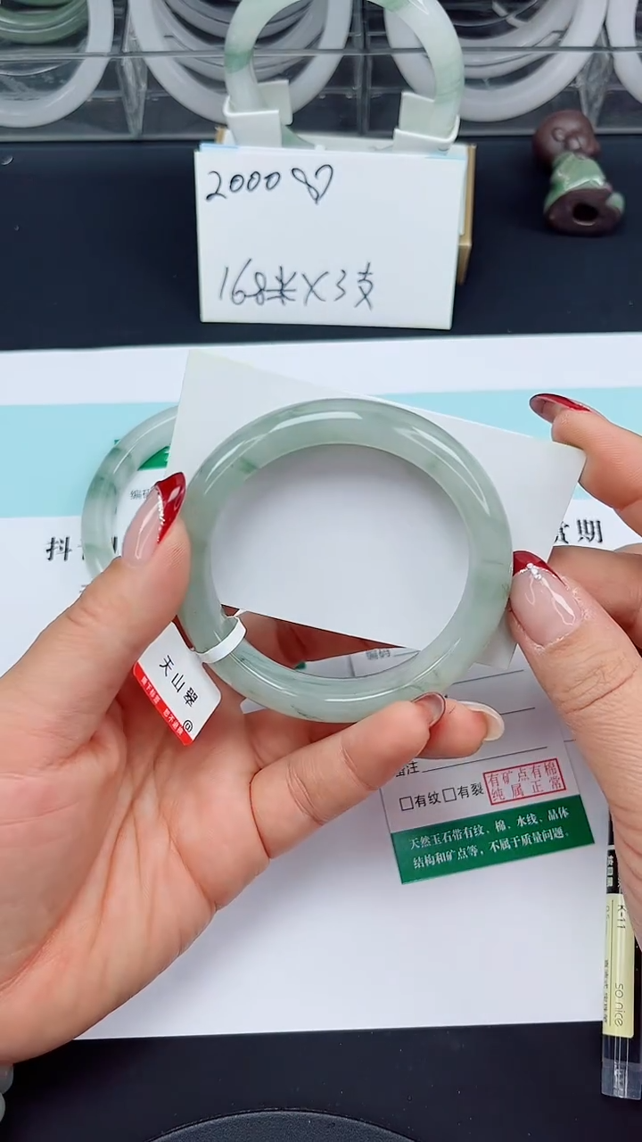 未镶嵌手镯石英质玉86-56/57