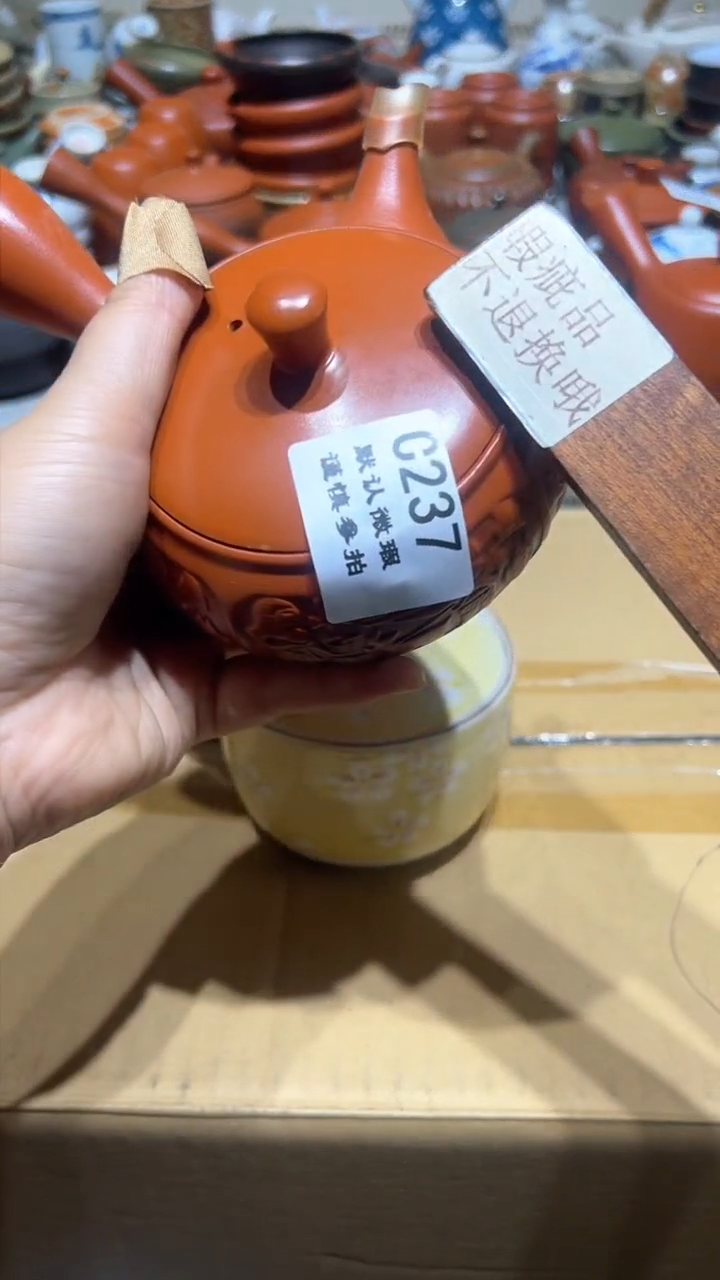 【闪购商品】237瓷香阁回流瓷器默认微瑕盖磕