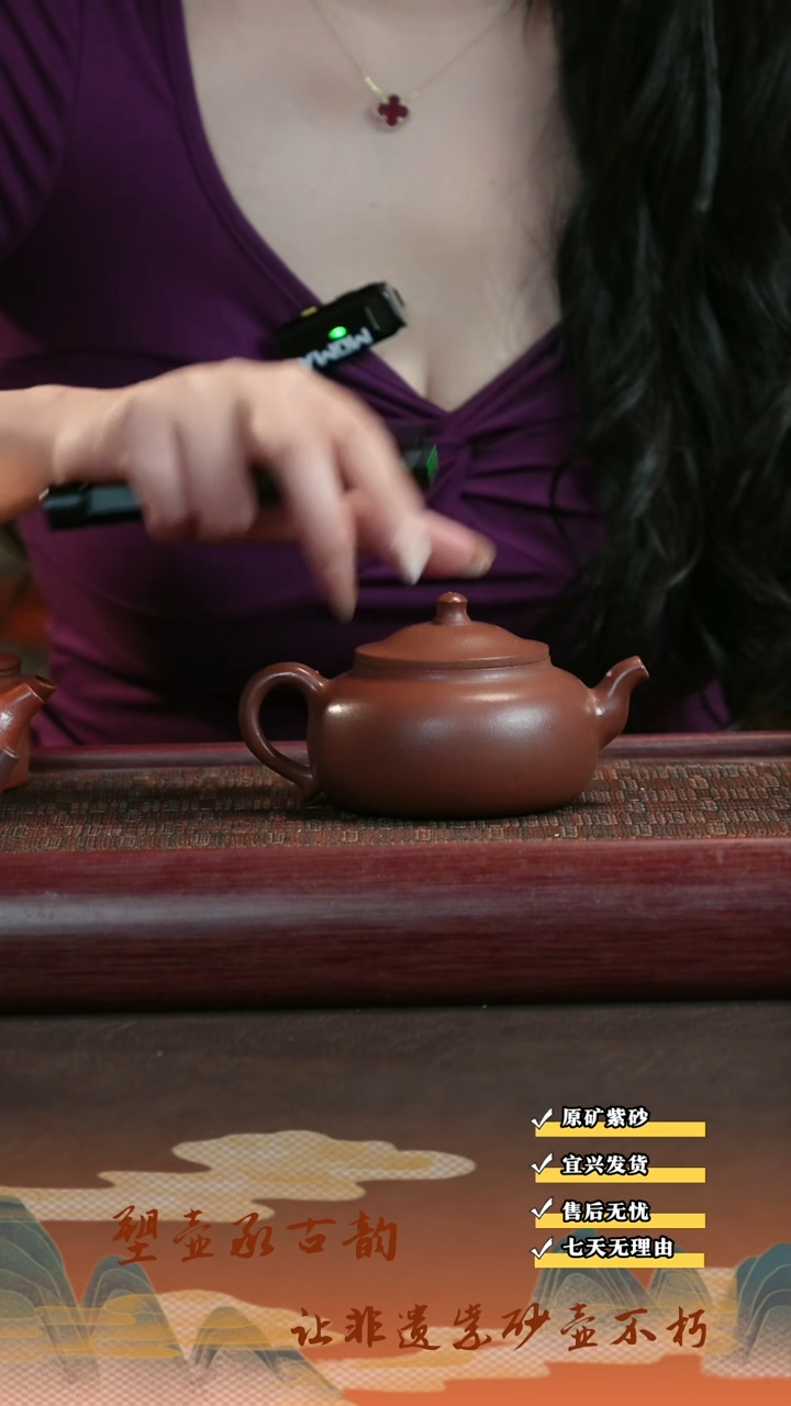 茶壶紫砂圆韵 220cc 低槽清