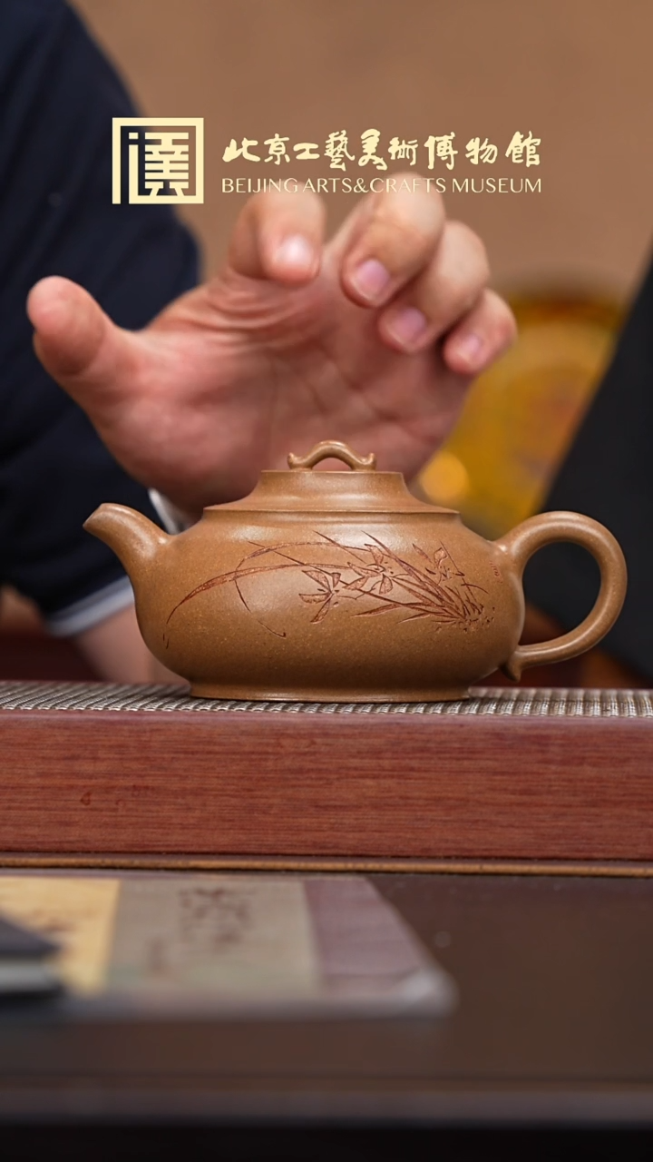 茶壶紫砂055 国企品牌 李铭专场