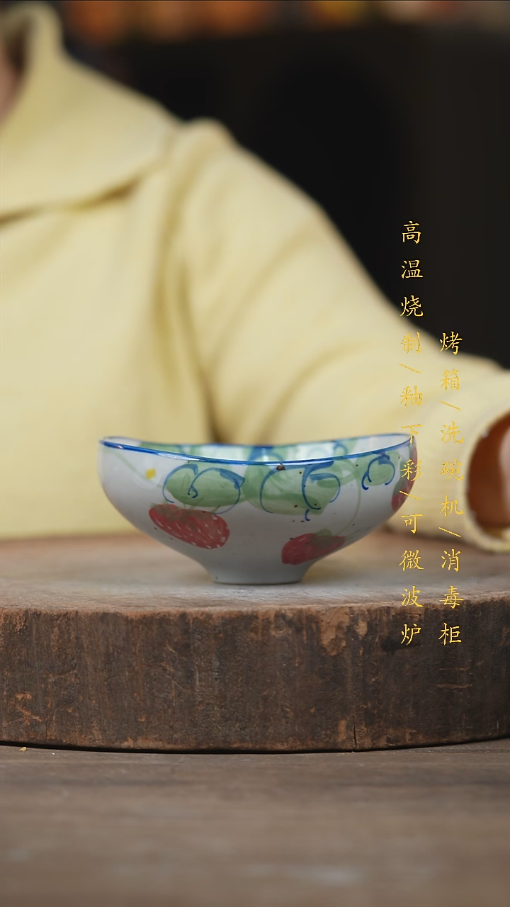 瓷片景德镇高温釉下彩（食品级）