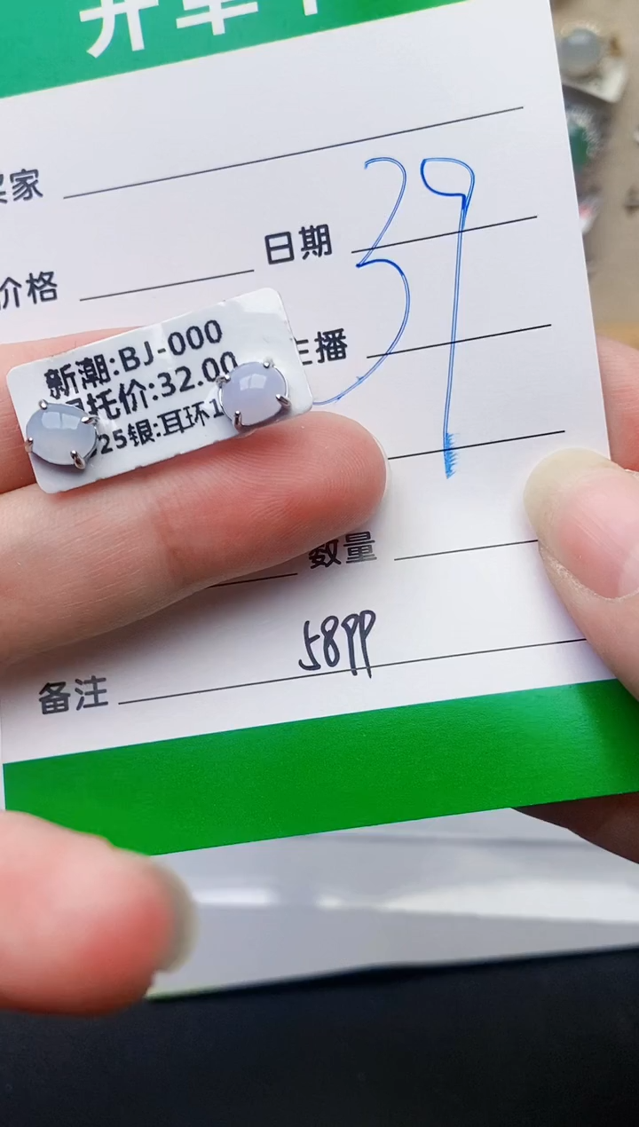 颈饰银S925镶嵌翡翠5899