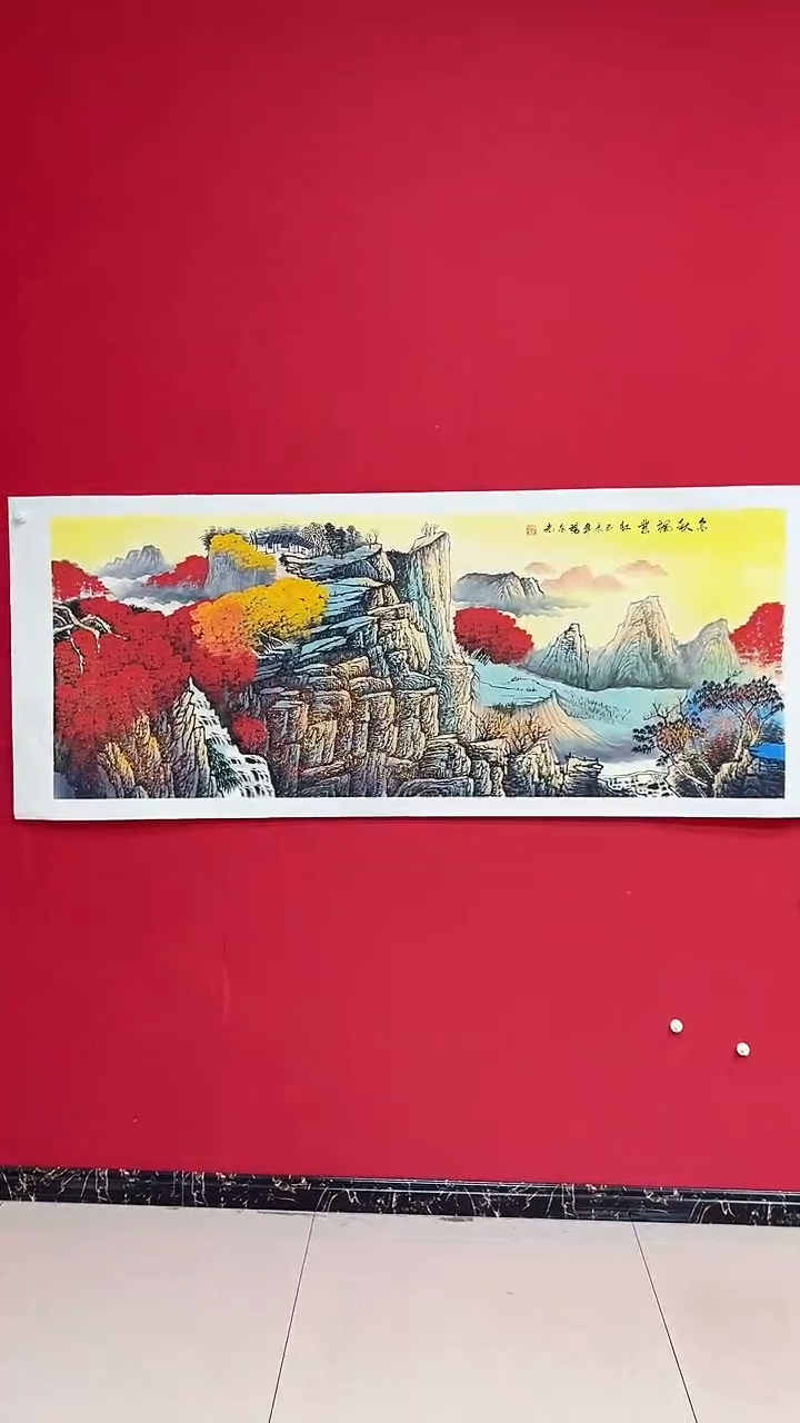 国画泼彩/山水//宣纸/国画