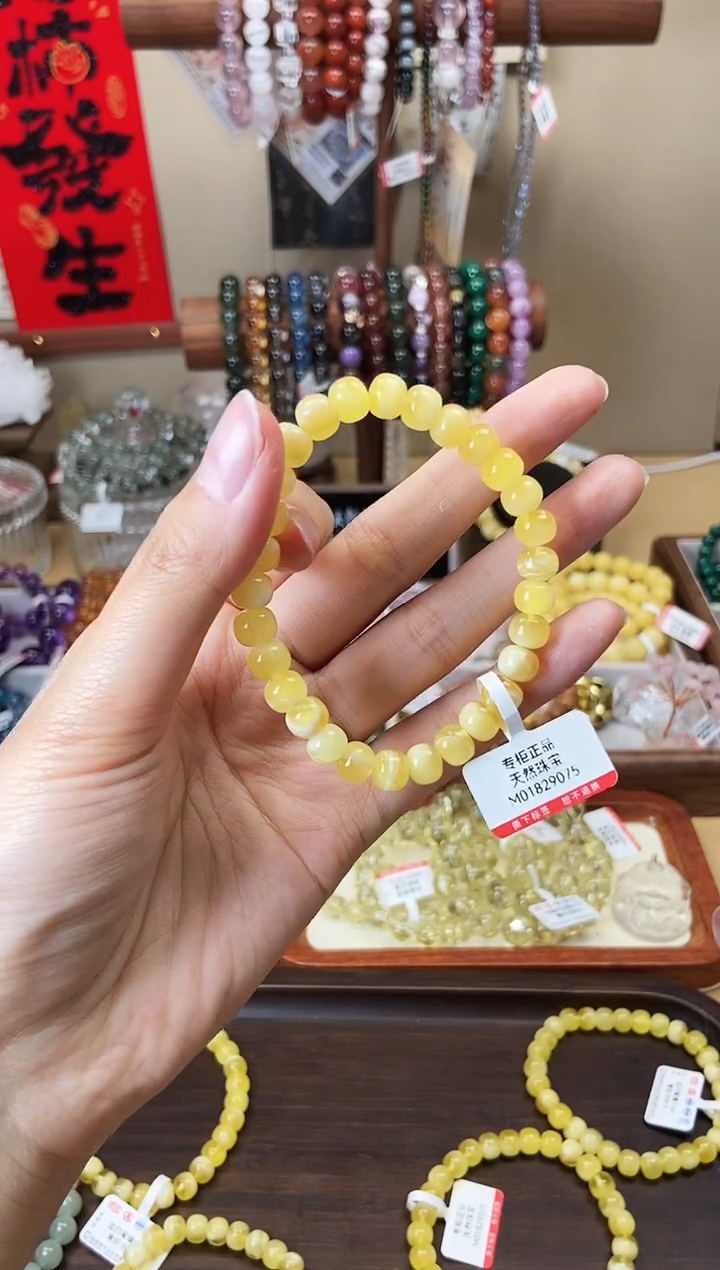 【闪购商品】蜜蜡手链未镶嵌7.5mm老型蜜蜡