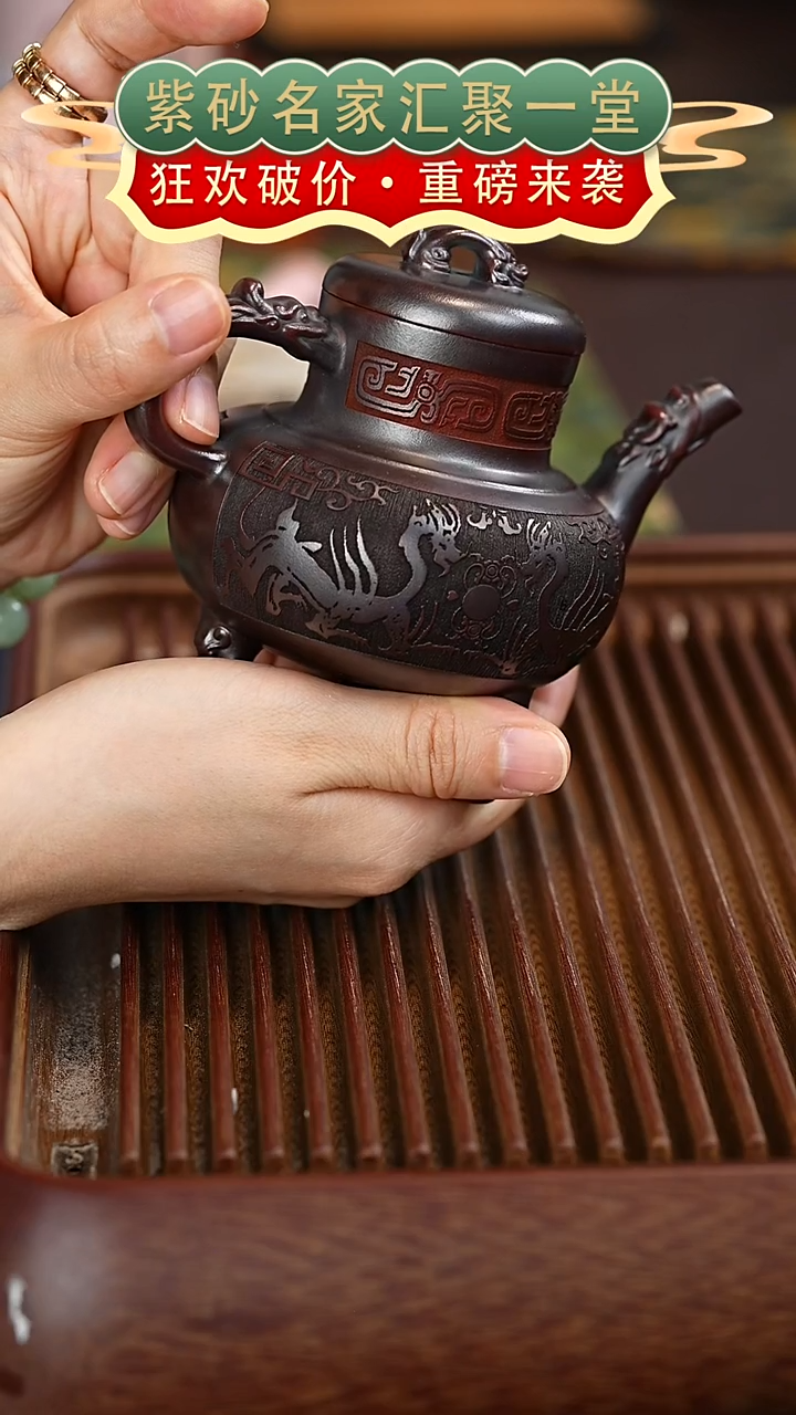 茶壶紫砂宜兴紫砂