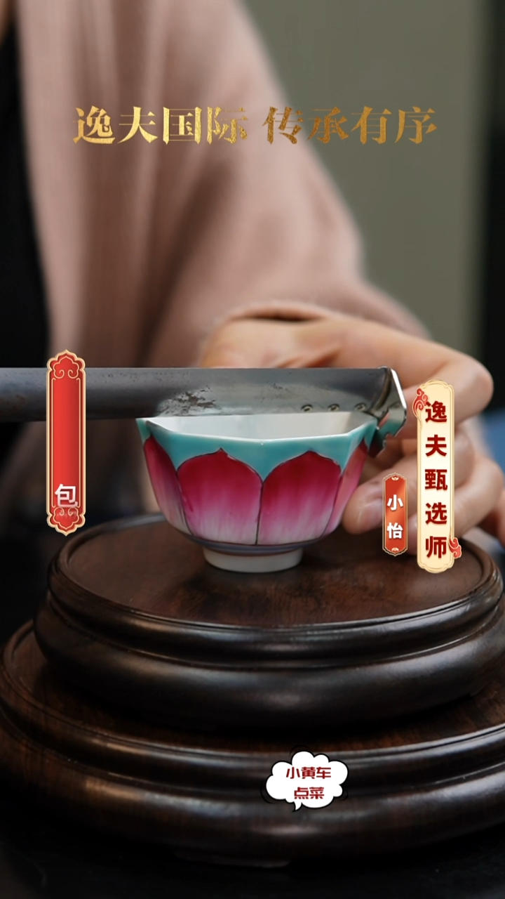 清杯349粉彩莲瓣纹八方杯