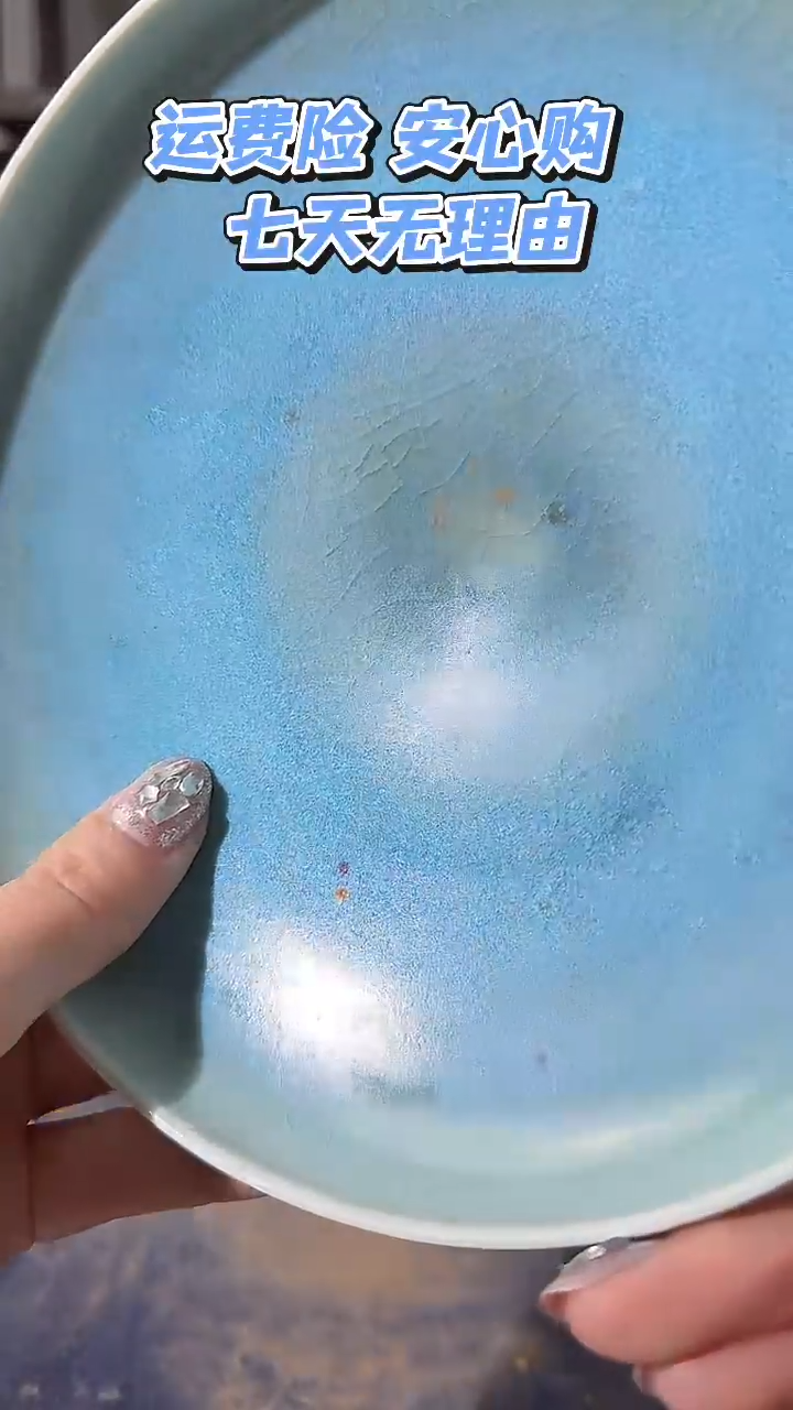 其他陶顺心瓷语 仿古复刻