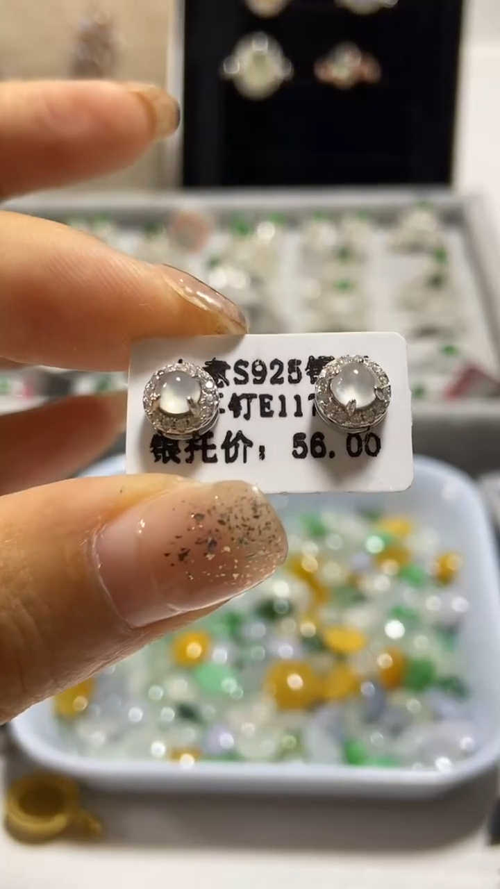 【闪购商品】翡翠戒指银S925镶嵌缅甸天然a货翡翠耳钉