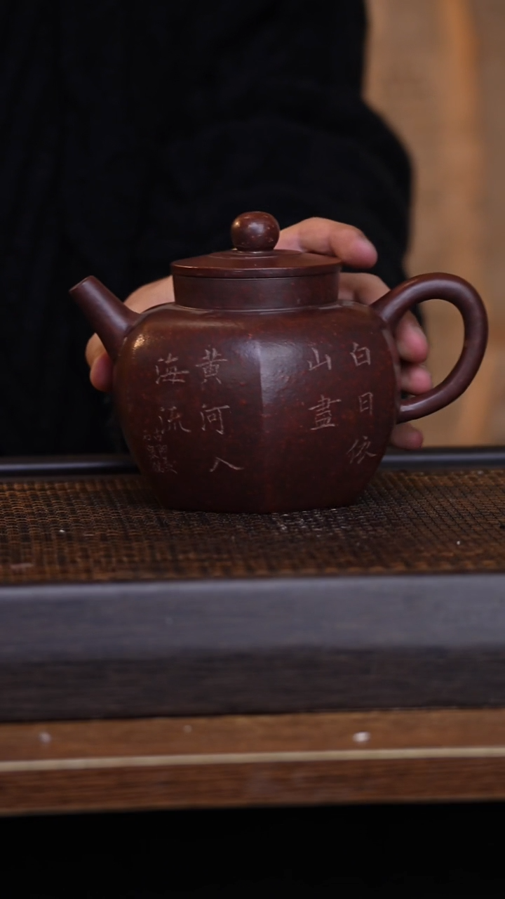 茶壶紫砂宜兴手工原矿紫砂壶001