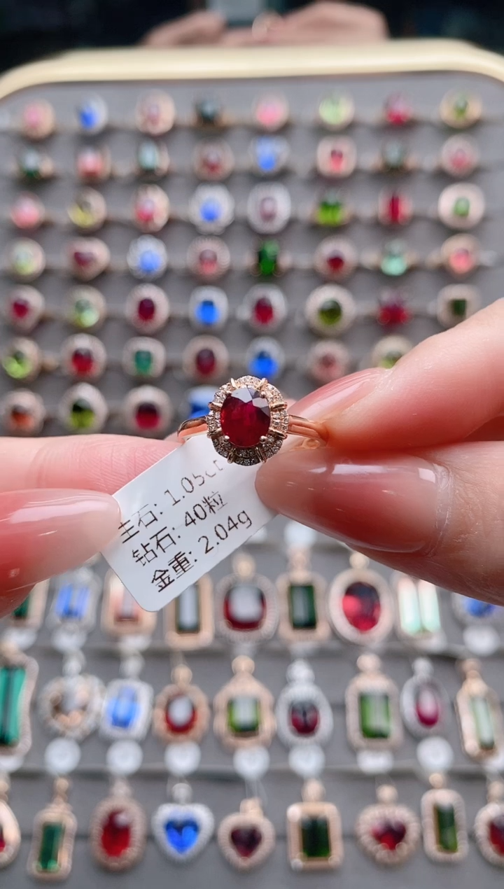 【闪购商品】碧玺戒指18K金镶嵌1.05克拉