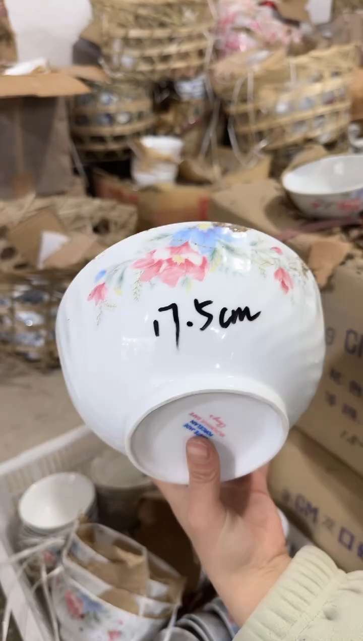 【闪购商品】摆件碗盘杯17.5厘米微瑕介意勿拍