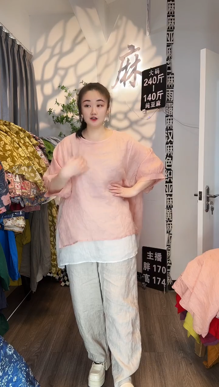 亚麻汉麻苎麻大码女装。