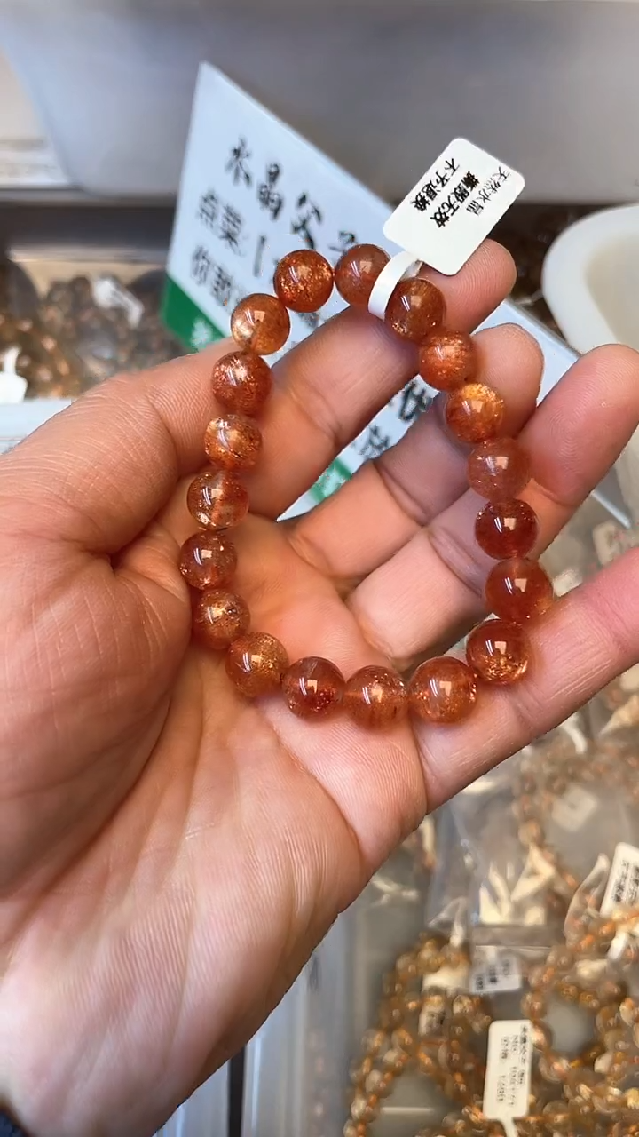 【闪购商品】日光石手链未镶嵌48 金太阳10mm