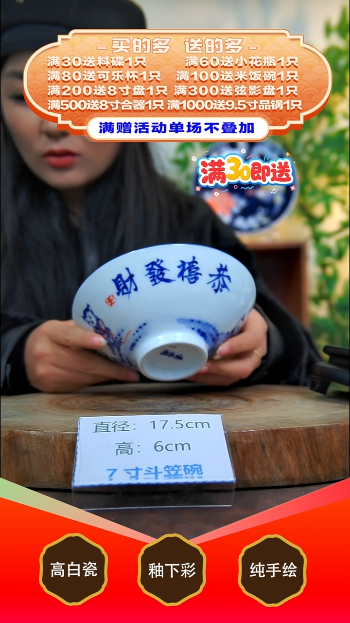 其他白泥景德镇手工手绘陶瓷【食品级】
