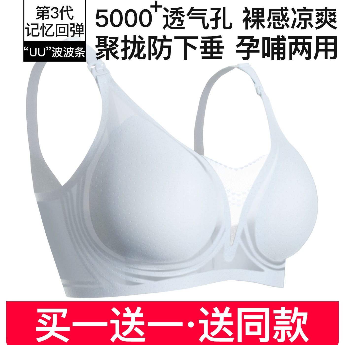 【云透气】海狸大码哺乳内衣聚拢防下垂收副乳产后喂奶专用胸罩文胸