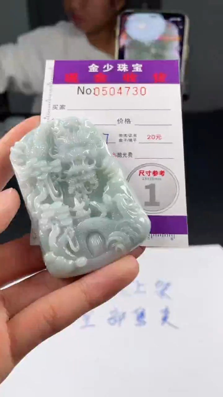 【闪购商品】定制翡翠未镶嵌毛货定制