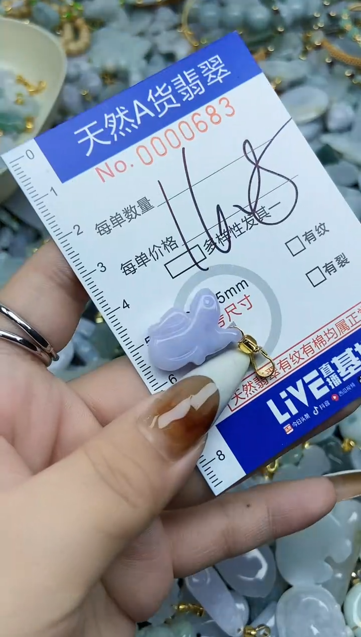 【闪购商品】翡翠颈饰未镶嵌天然A货翡翠