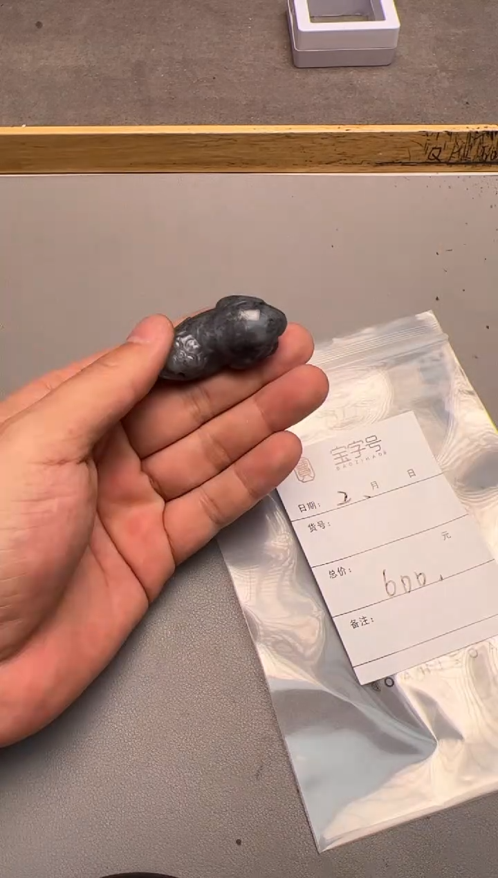 【闪购商品】和田玉珠宝奇石未镶嵌716971697169