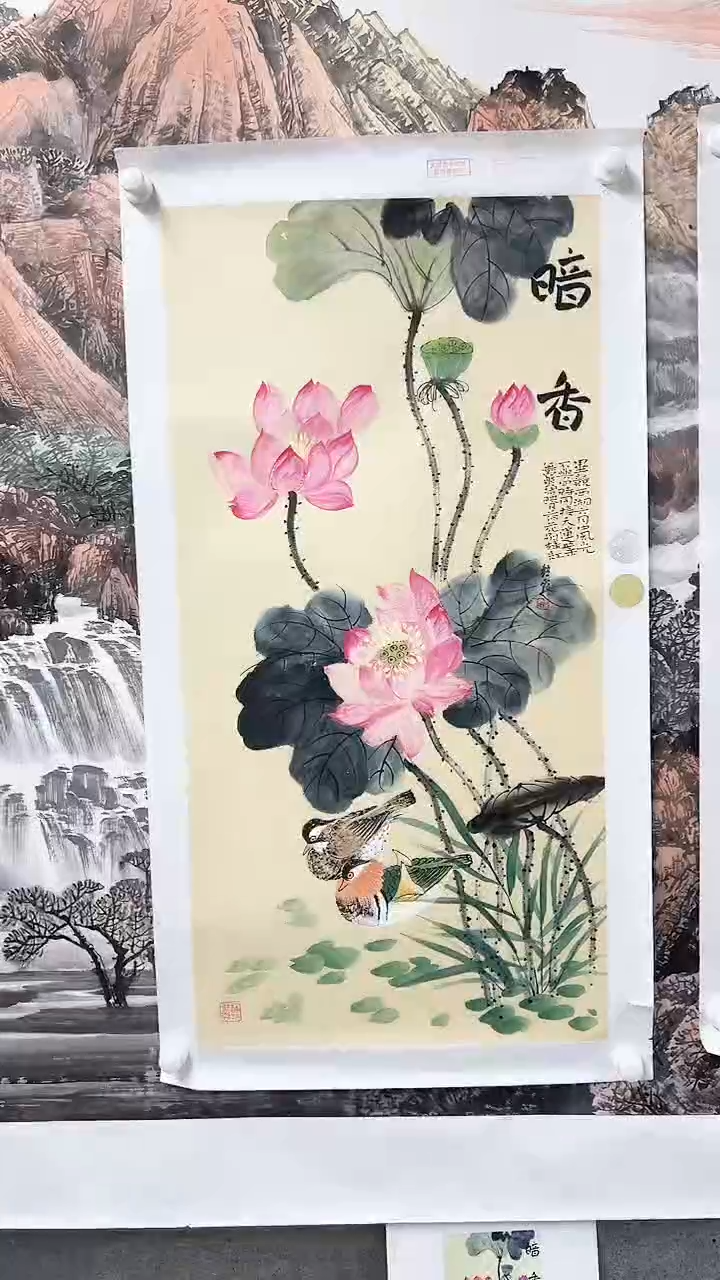 国画李艳霞作品臻选D594