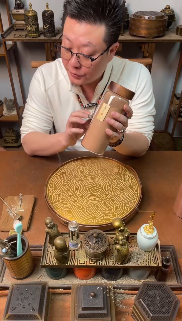 香粉固本乌沉200g