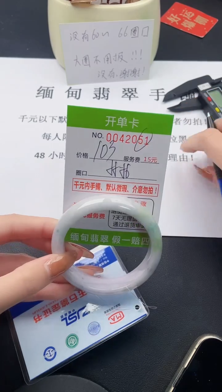 【闪购商品】51丽致优雅手镯时尚百搭