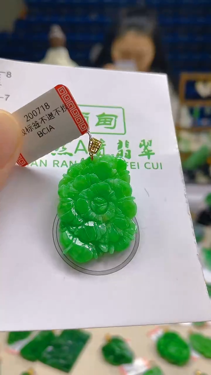 颈饰18K金镶嵌翡翠新号开播 全场乱卖