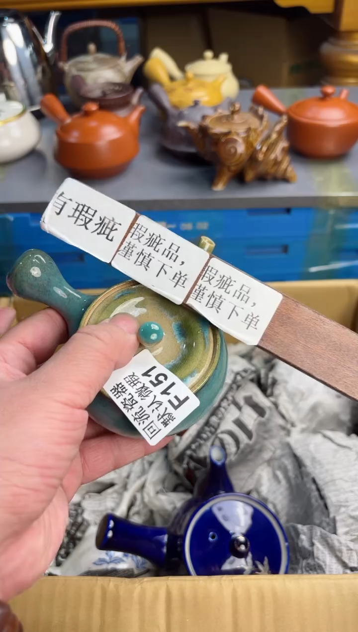 【闪购商品】151回流瓷器谨慎参拍