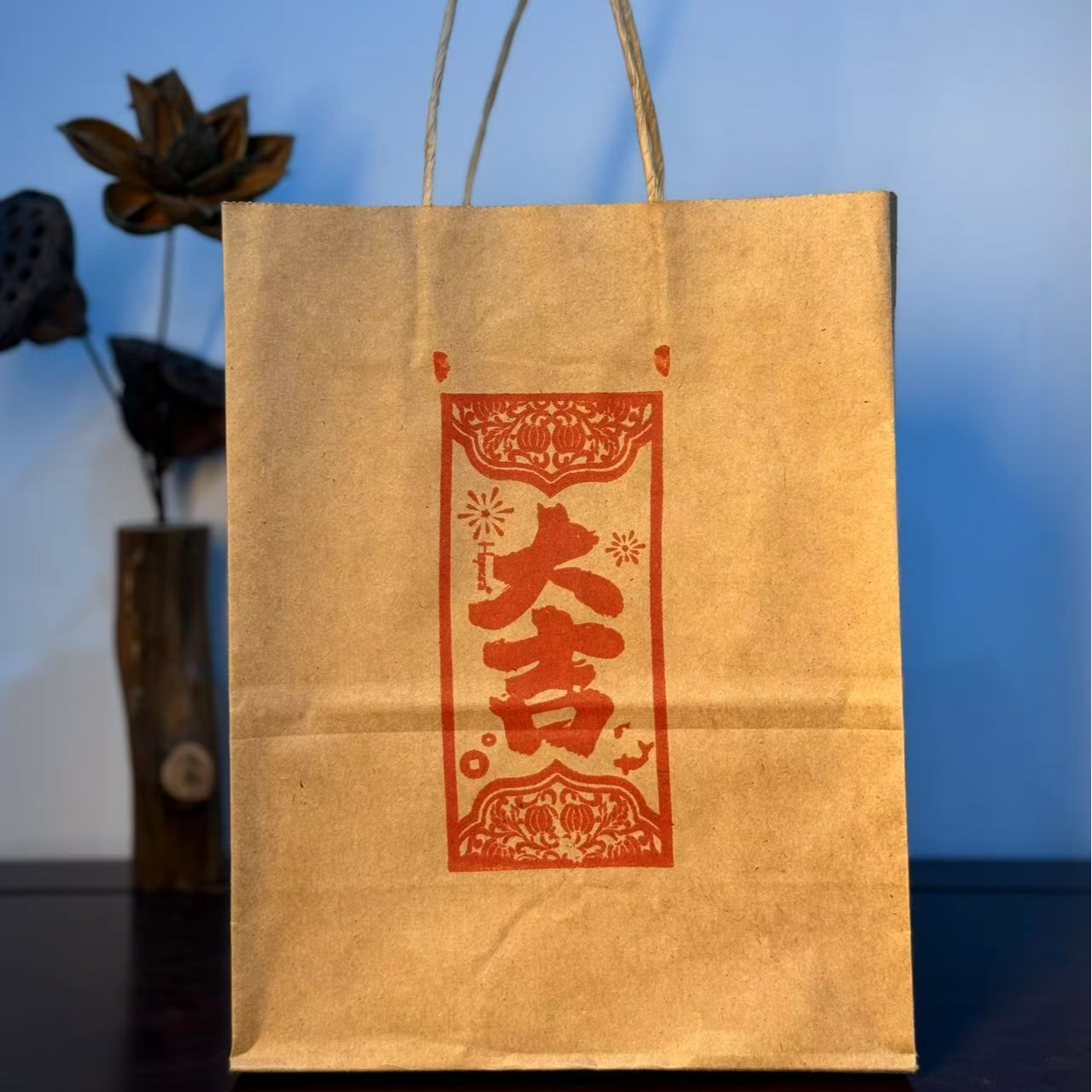 【摆件配件】手提袋单个摆件牛皮纸手提袋非遗手工大吉祝福送礼装