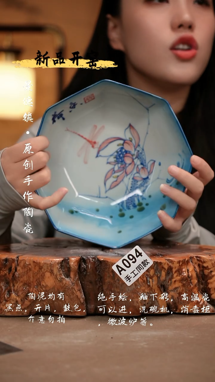 其他A094新十二器瓷器