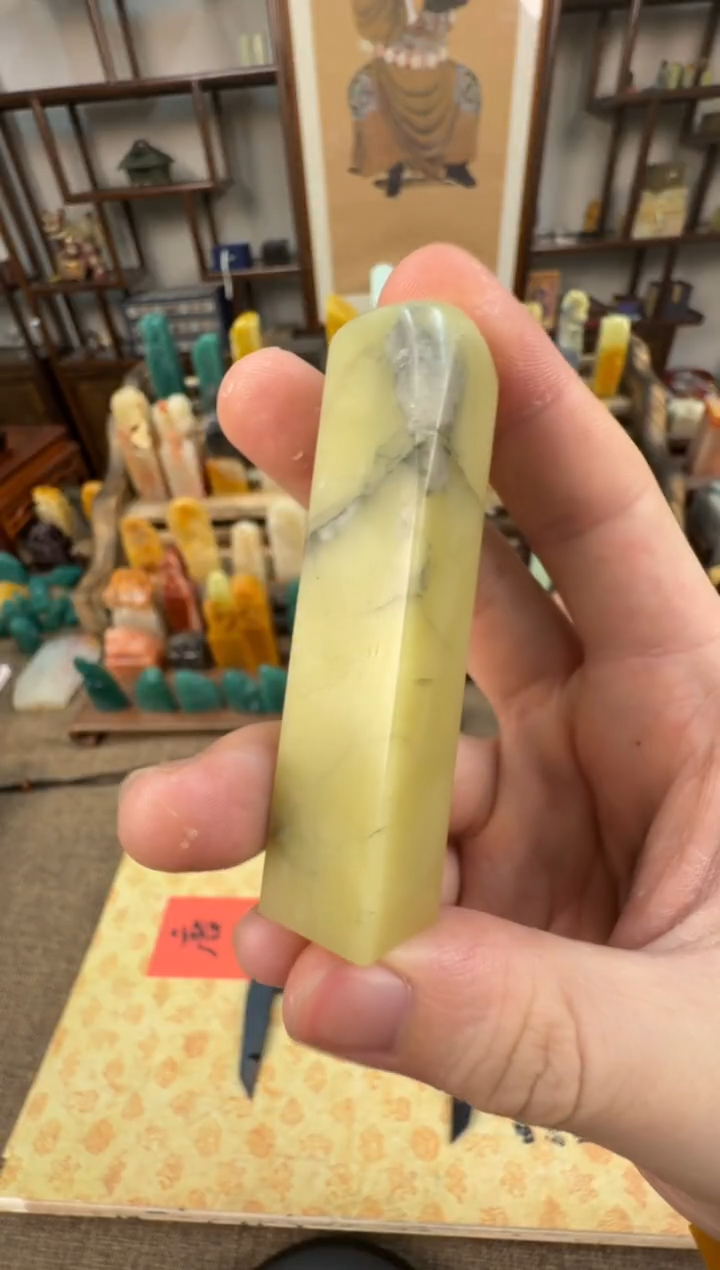 【闪购商品】寿山石印石编号编号A086