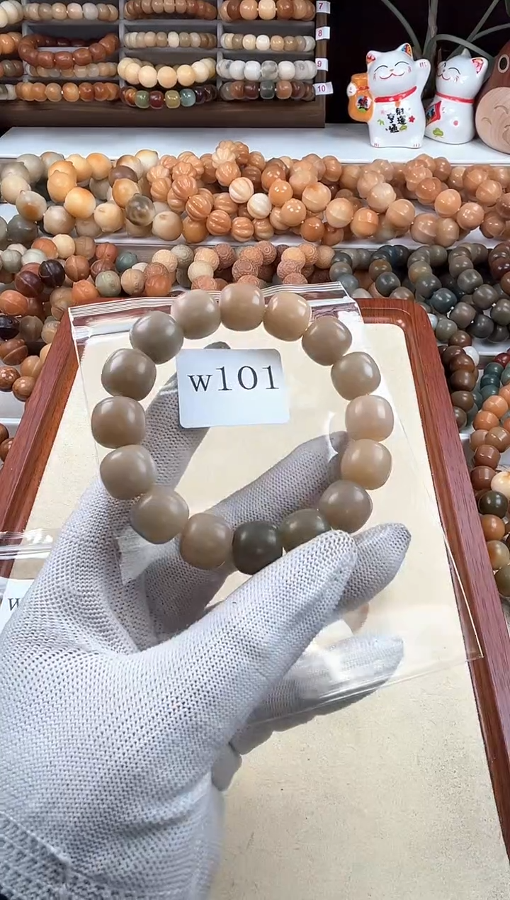 【闪购商品】菩提根/象牙果吊坠w101卡14.5