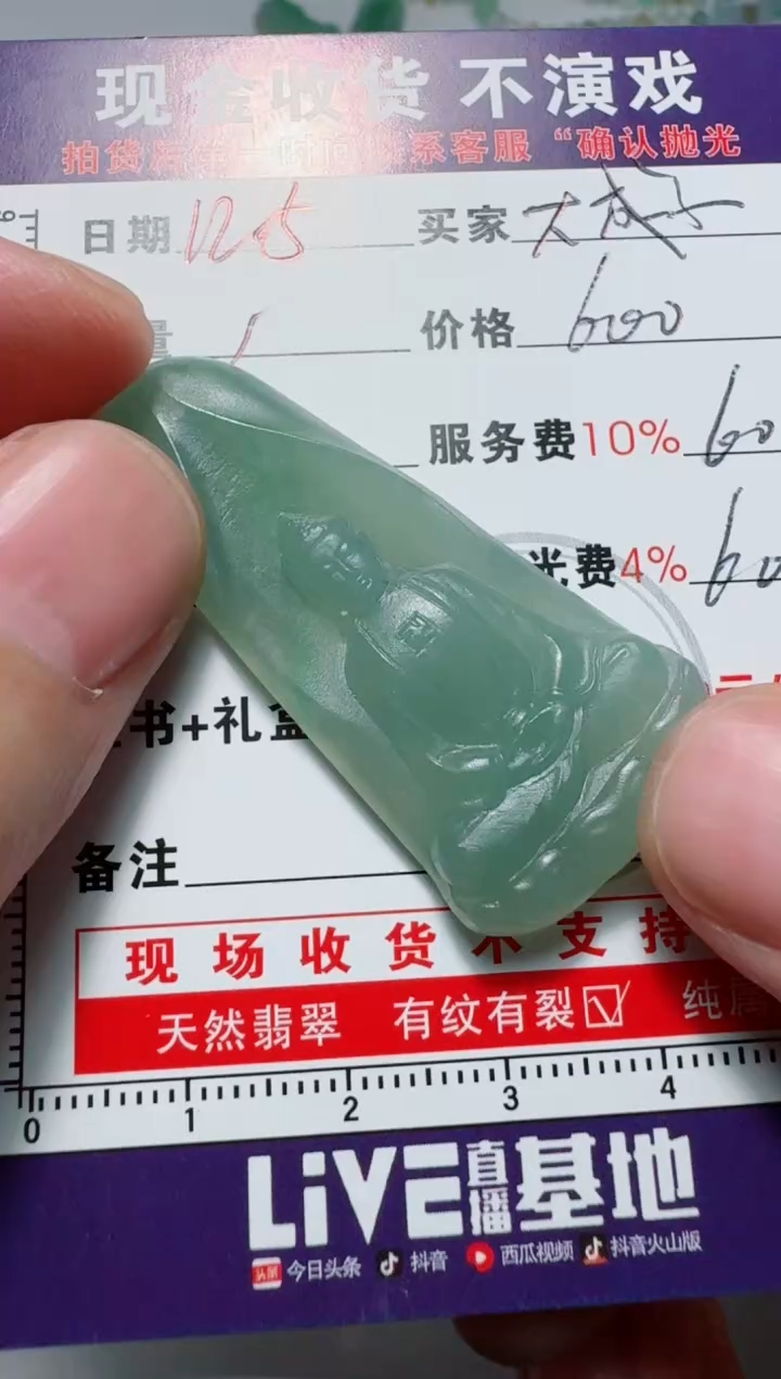 未镶嵌定制翡翠大*子111111111111