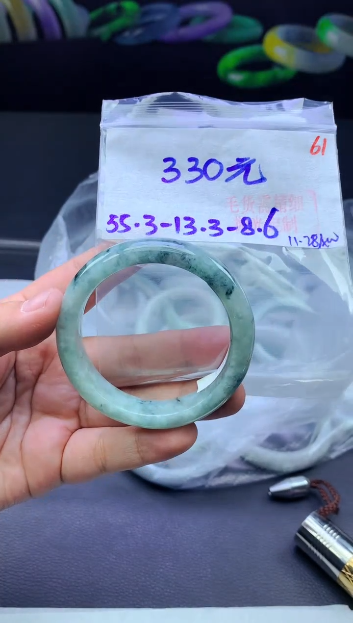 未镶嵌手镯翡翠61毛货需精细抛光+手镯+330元