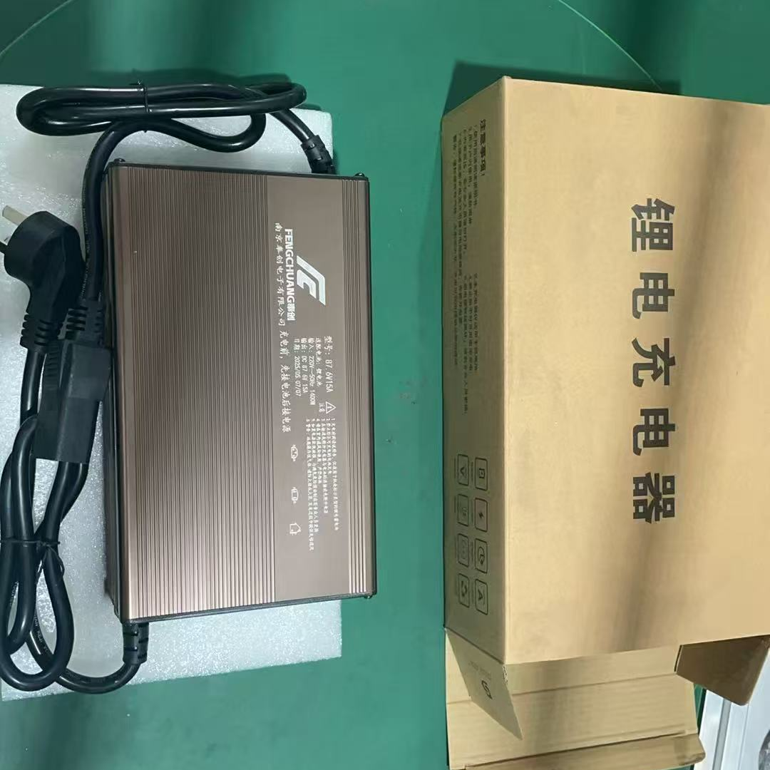 48V60V72V大功率锂电池智能快充电动车充电器