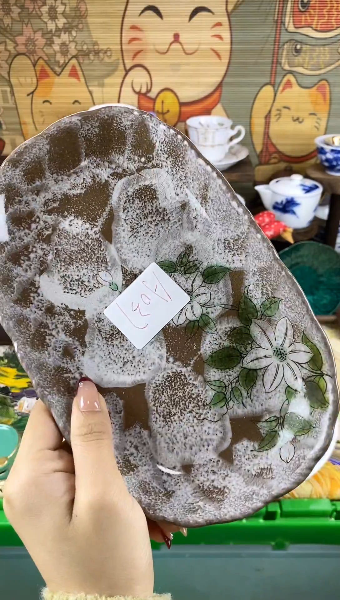 瓷片习*A      037